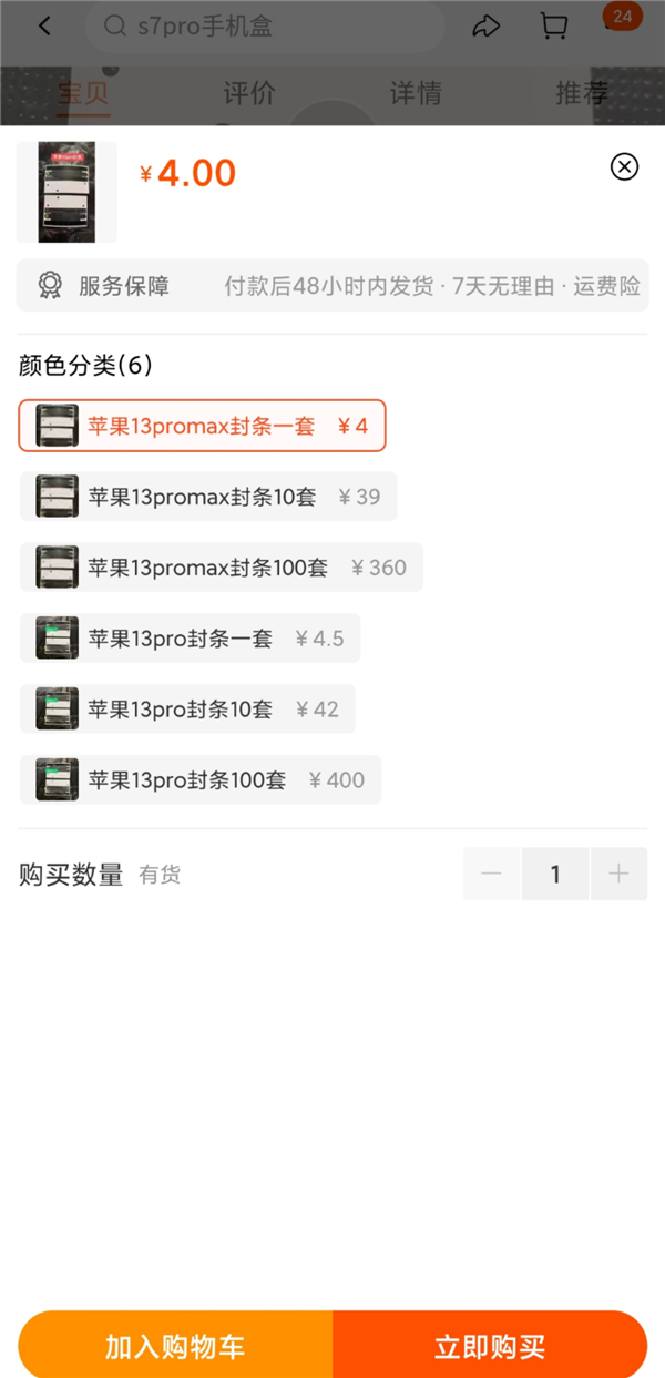 無動力風帽設計創新及其在建筑中的市場應用分析